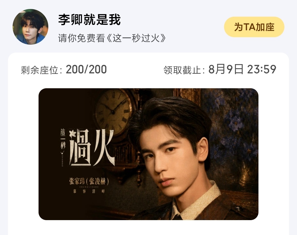 我被邓凯李卿笑晕了