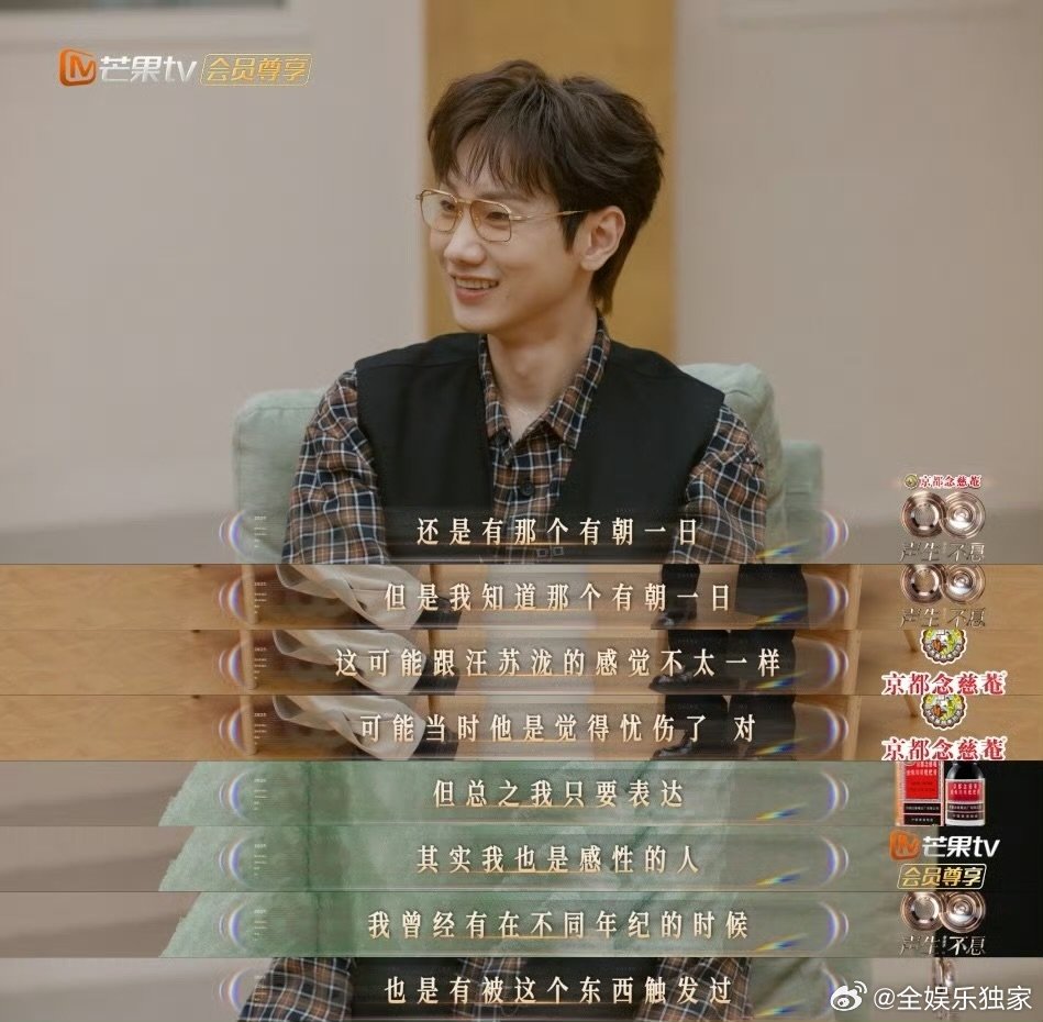 林宥嘉敏感是善良者的天赋 声生不息 他能捕捉到情绪里的微光，也能唱出心底的柔软，