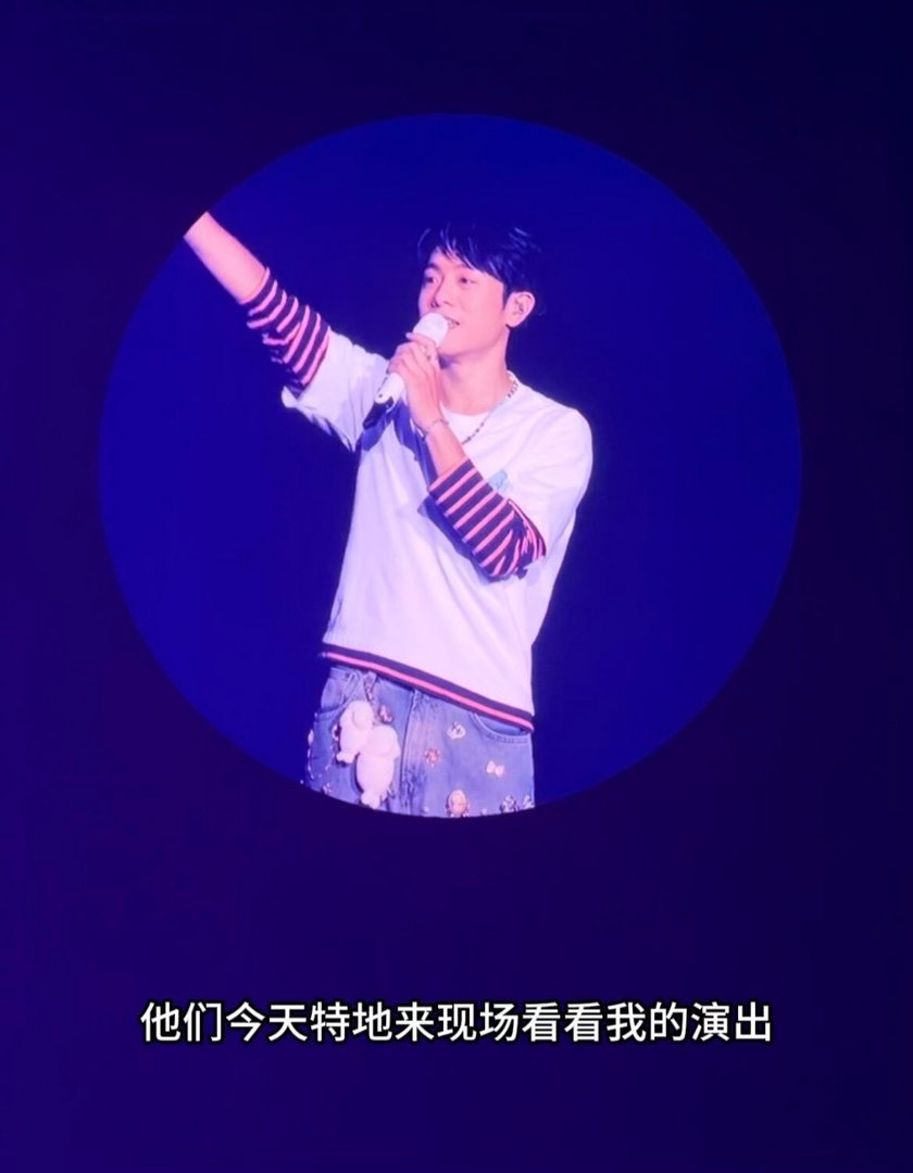 韦礼安时隔7年北京开唱韦礼安HIWE1韦您好巡回演唱会 披哥兄弟们在韦礼安演唱会