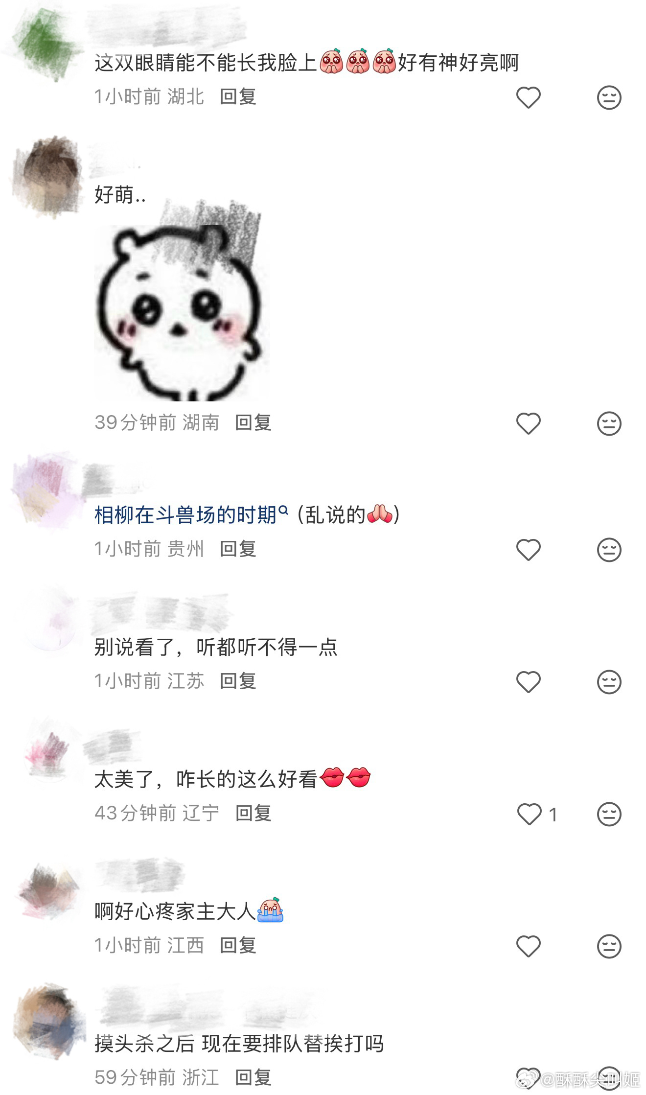 檀健次披发战损造型路透看见檀健次披发战损造型路透的那一刻对小说中“披头散发遍体鳞