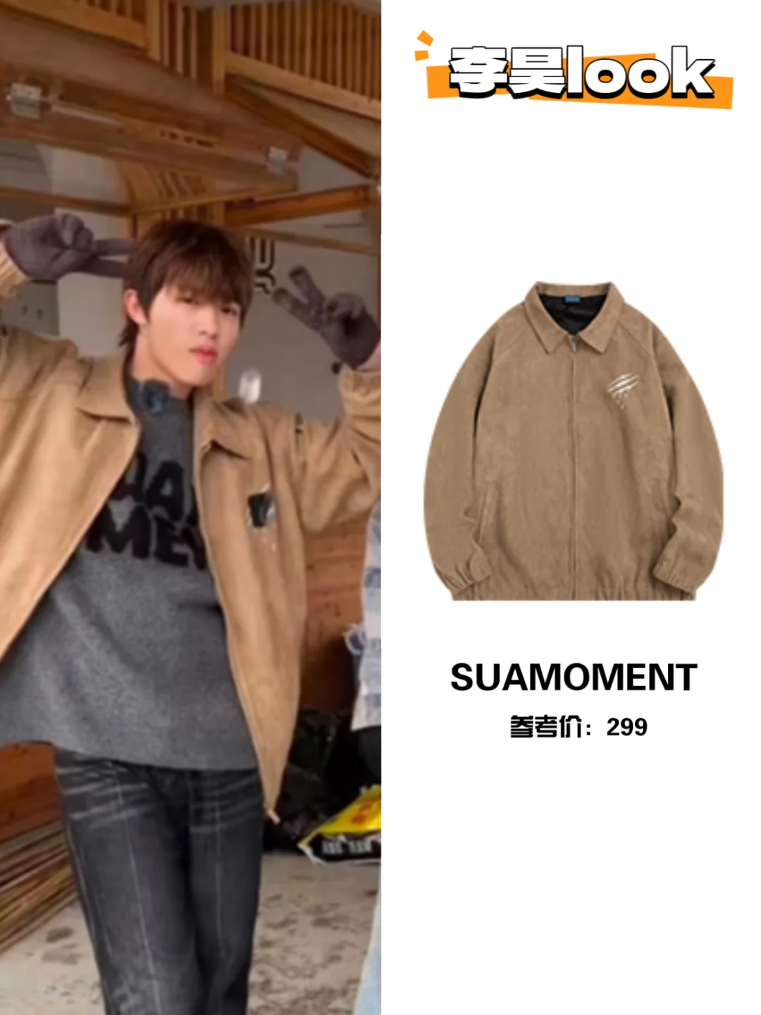 十个勤天秋季穿搭，共享衣橱了？