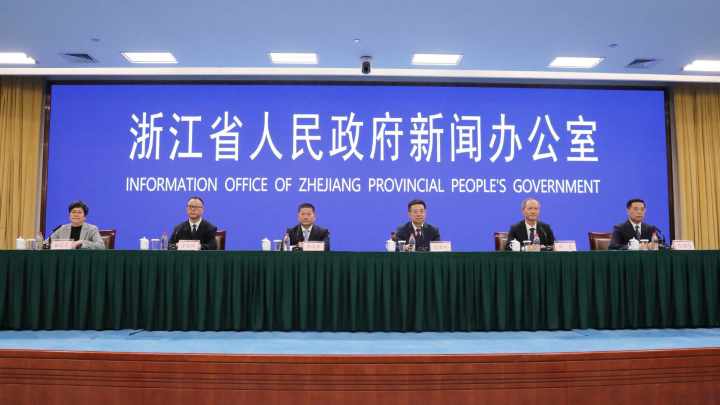 推进高水平对外开放！浙江交出“十四五”成绩单