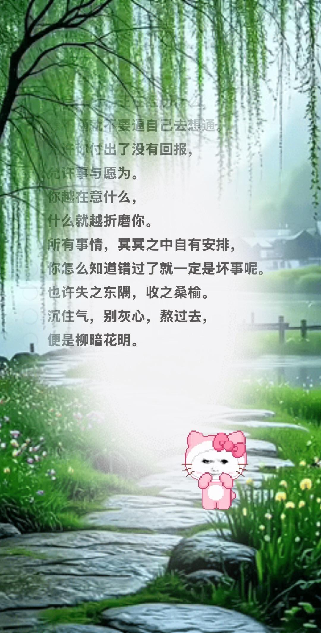 发作品上热门 情感寄托情感文字