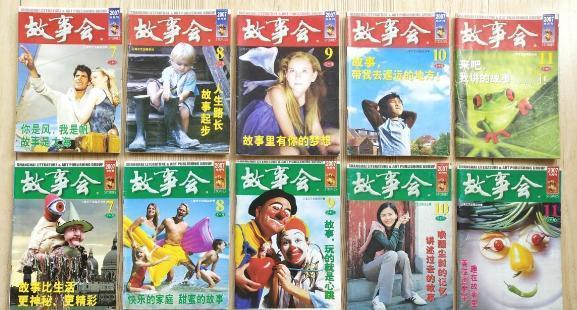 曾经红极一时的《知音》和《故事会》，粉丝遍及全国！为什么现在“风光不再”了呢？
