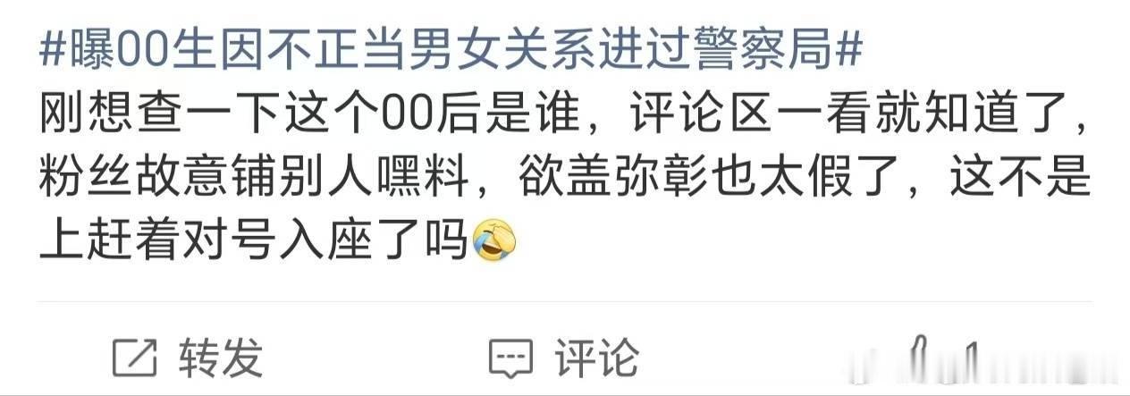 这是什么🍉？哪个00生，感觉很多路人也不清楚是啥，谁来给路人科普指路一下？怎么