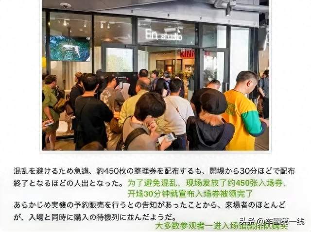 爆火出圈！日本民众烈日排队5小时，抢购中国全景相机！