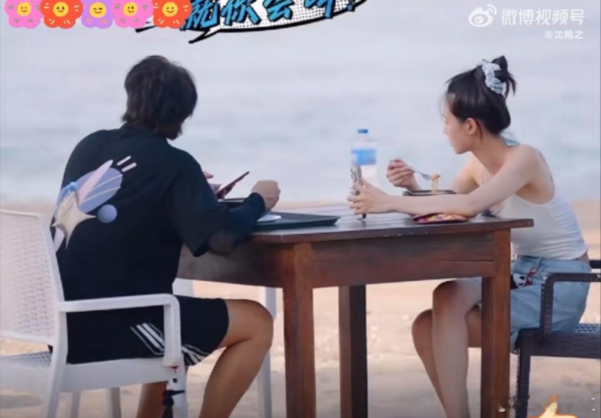 黄子韬对徐艺洋也是没招了谁被黄子韬徐艺洋笑到？他说他的，她看她的狗，“这狗好可爱