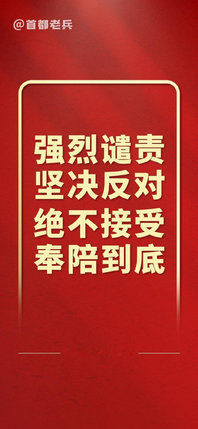 商务部：中方拒绝接受并坚决反对！底气背后，是大国硬实力

面对外界不合理的贸易限