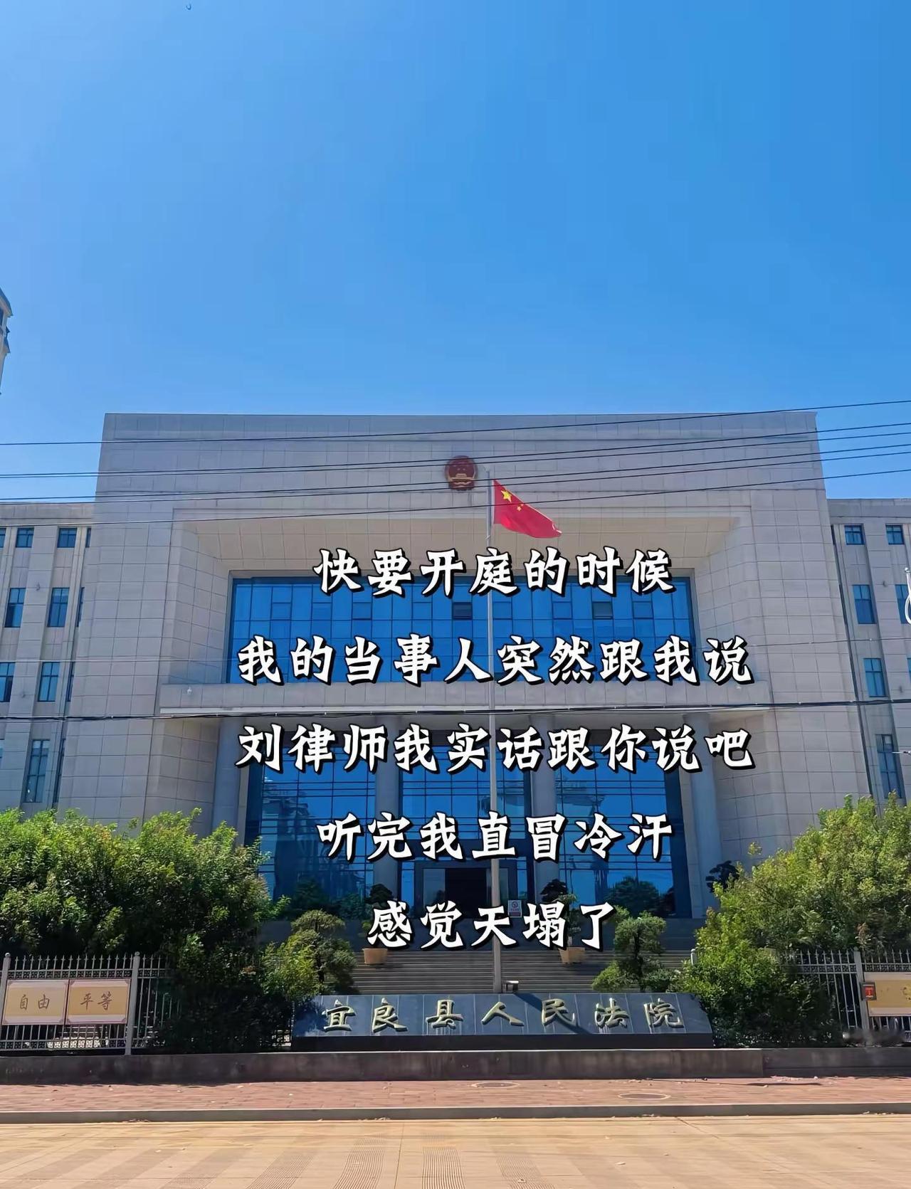 差点因为虚假诉讼把自己给送进去云南律师 昆明律师咨询 昆明离婚律师 重婚罪