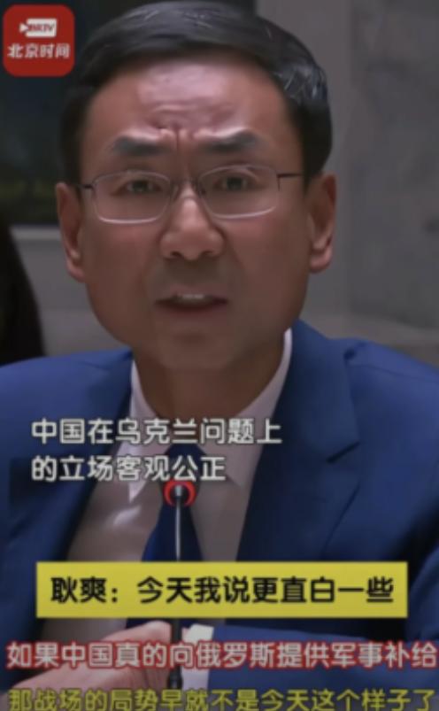 很多人以为，中国不军援俄罗斯，是怕了西方的制裁。错了！真相是，9·3阅兵之后，西