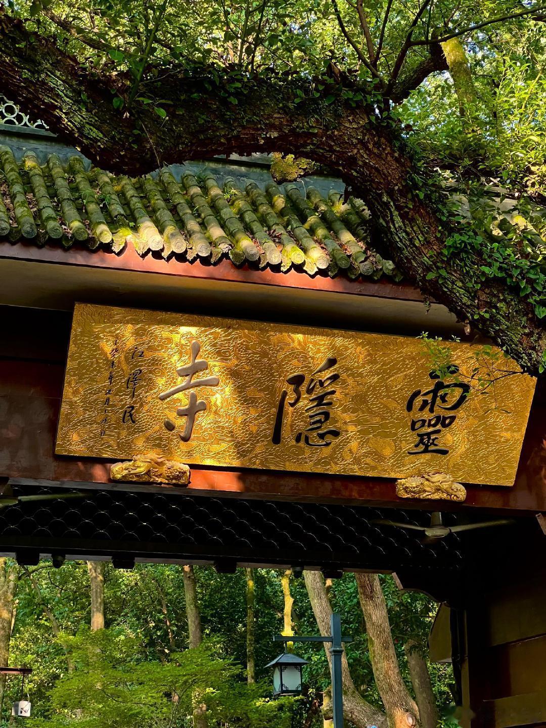 灵隐寺惊现110万家厂商祈福有些东西确实很玄学啊所以才有这么多企业家来祈福吧你工