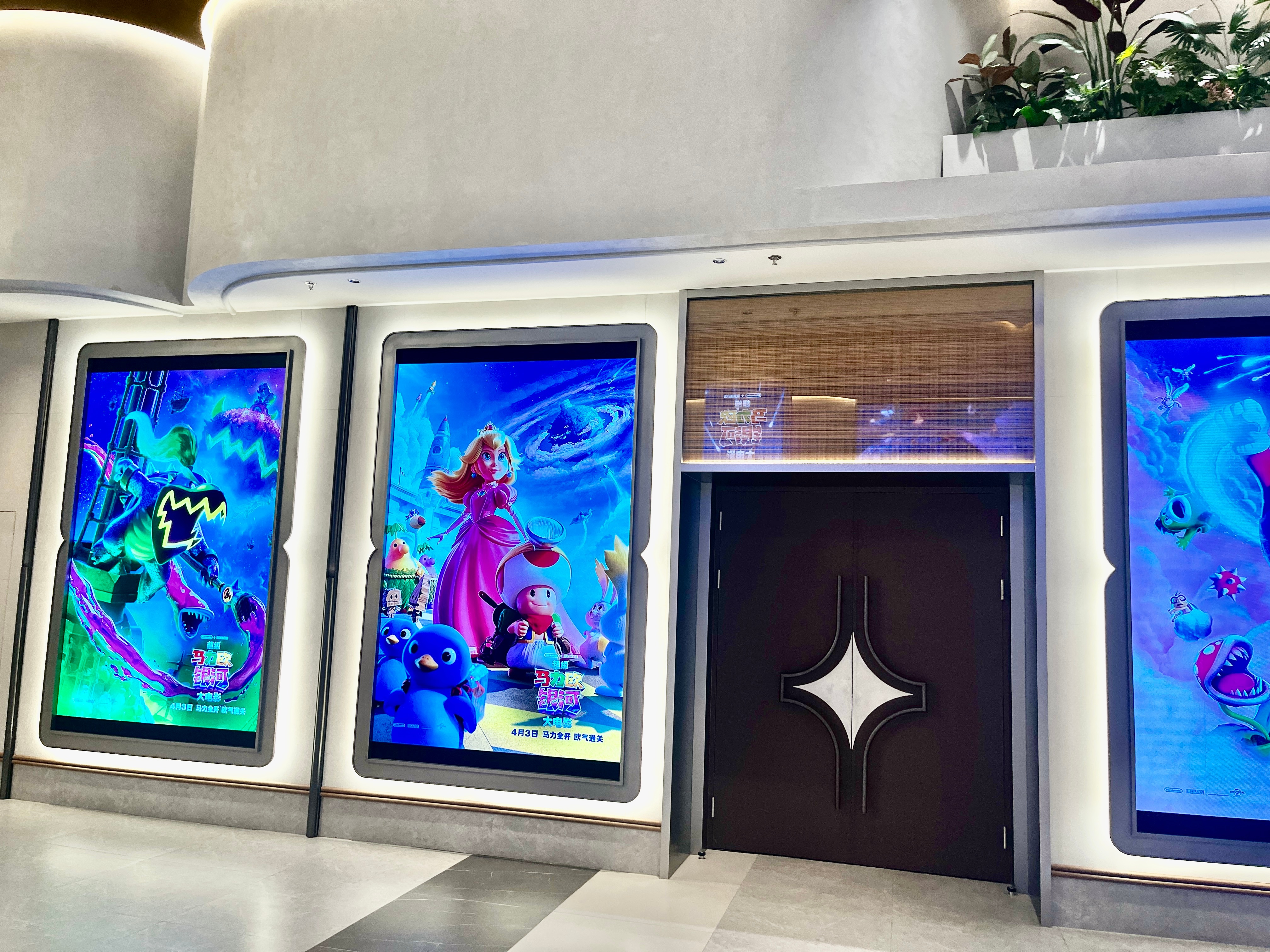 超级马力欧银河大电影特别观影 今天小酱受邀参加了 《超级马力欧银河大电影》 的首