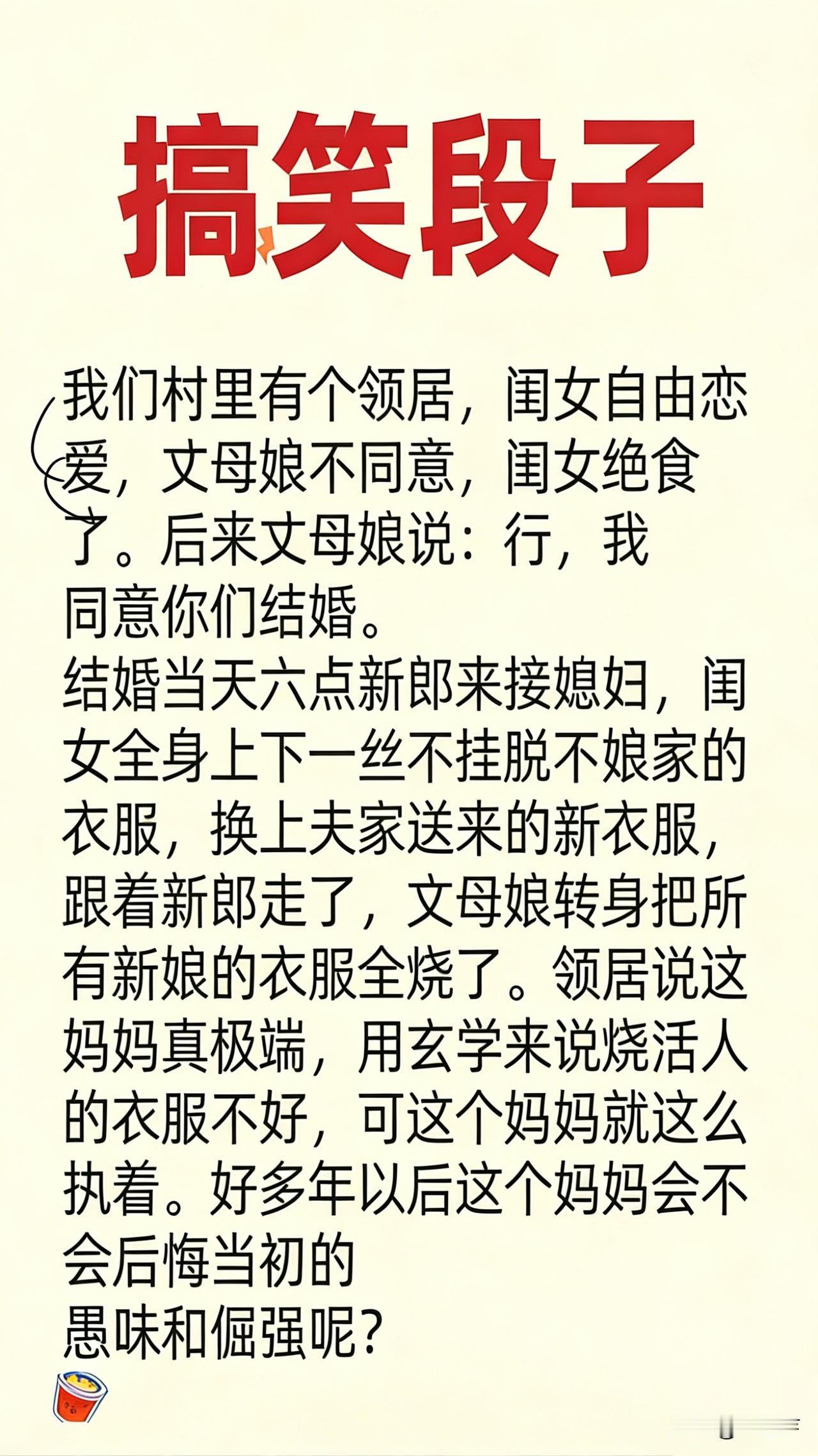 幽默搞笑段子合集，日常段子，幽默解压段子！幽默搞笑小笑话 幽默生活小段子 幽默经