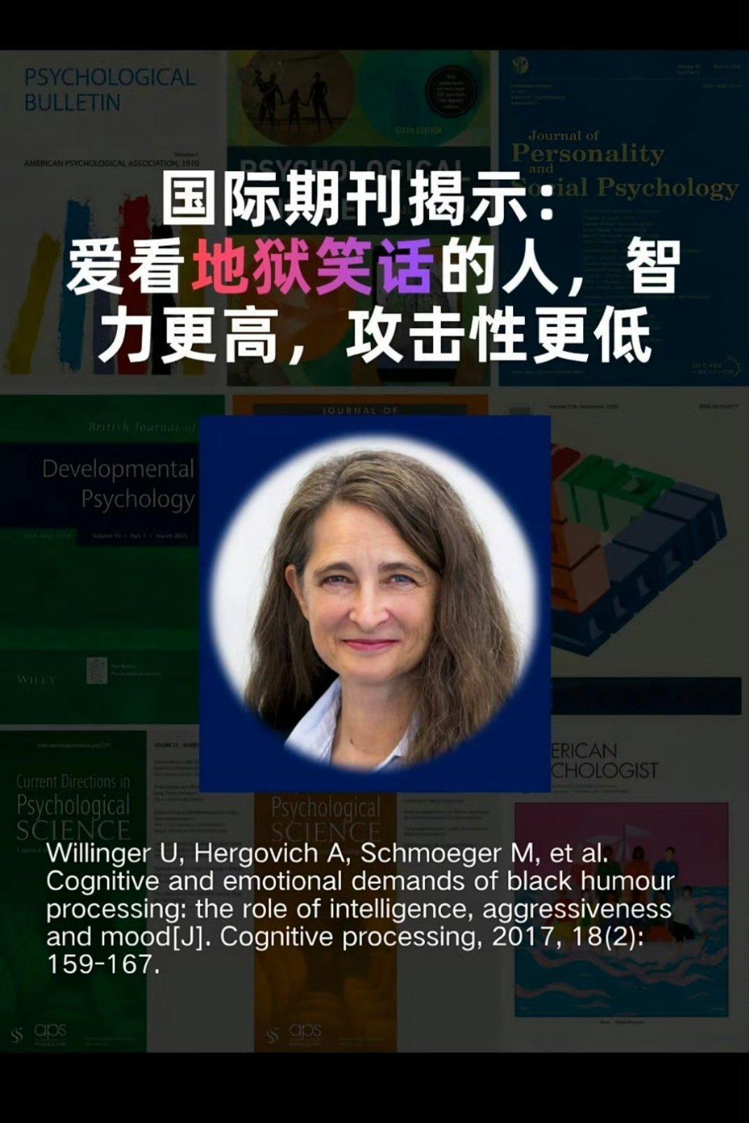 路易十六:我也觉得 ​​​
