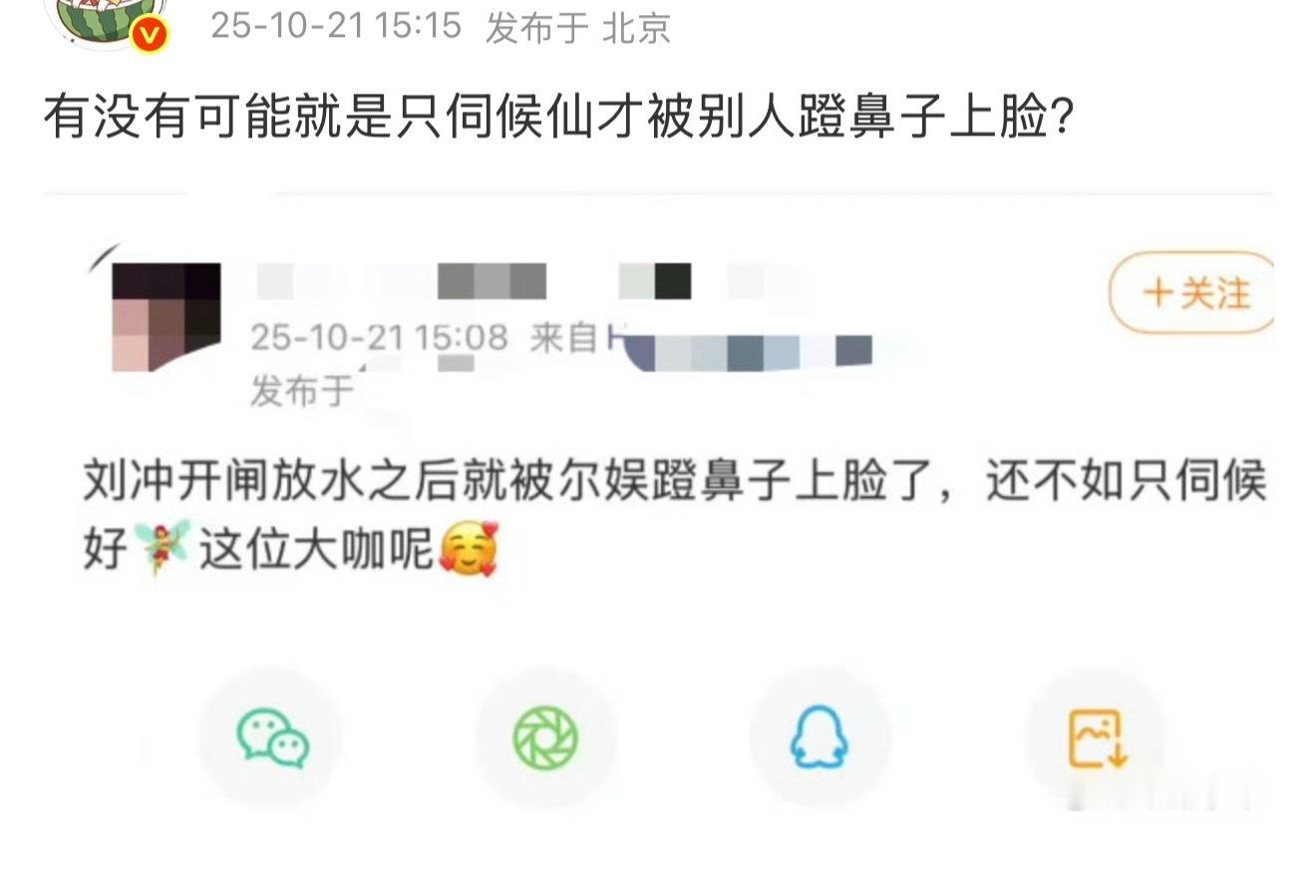 一直以来，刘亦菲在各种场合都力压其他女明星，但越来越多的人问“凭什么？” ​​​