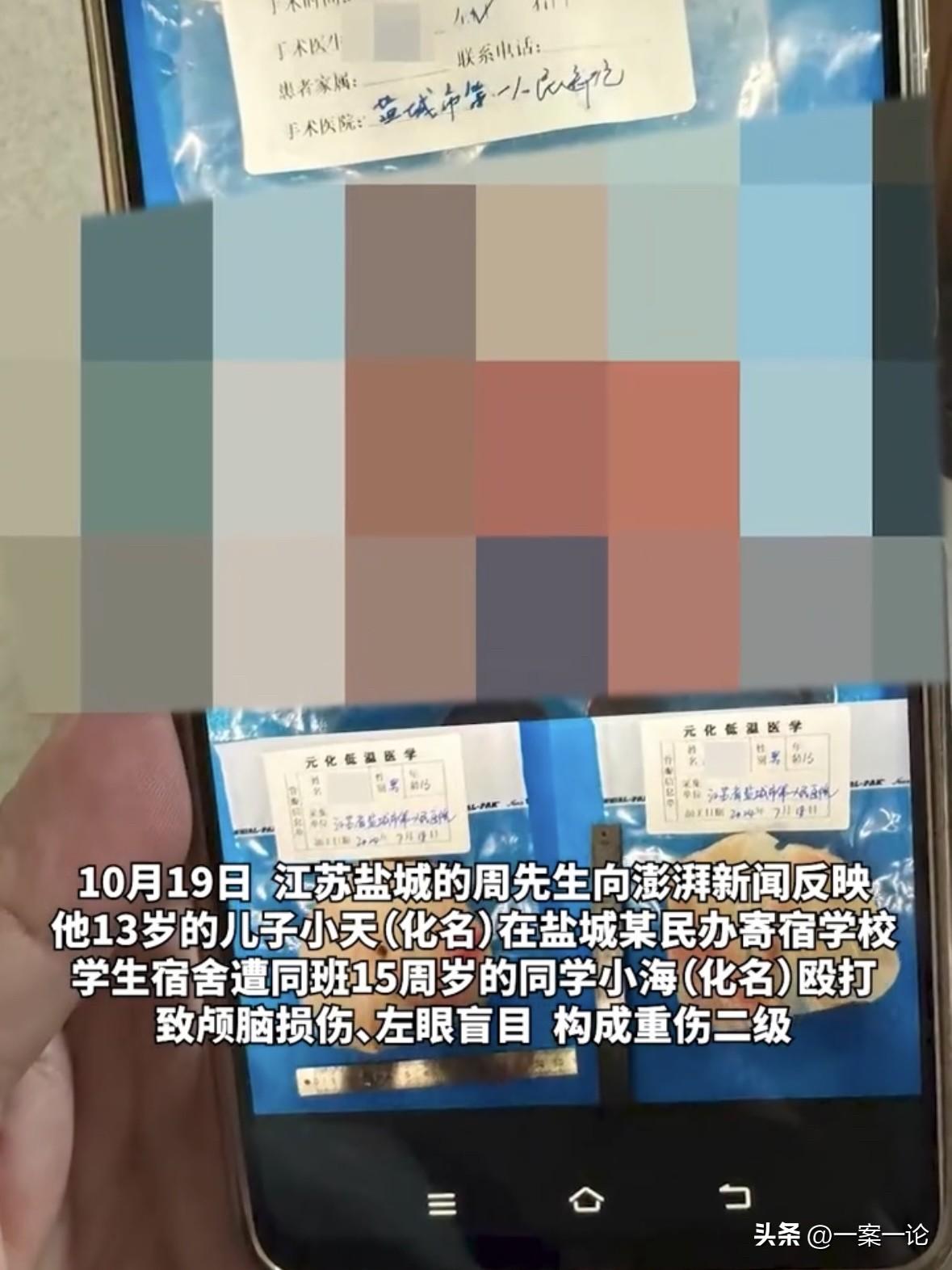 江苏盐城，15岁男孩看同学穿了双新款耐克鞋，他心里不得劲了，不停在同学面前拿鞋的