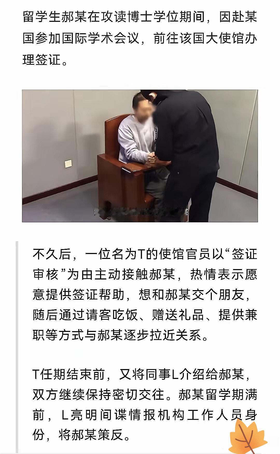董明珠这波“预言家”体质，不服是真不行！10月22日“保密观”披露的案例直接给现