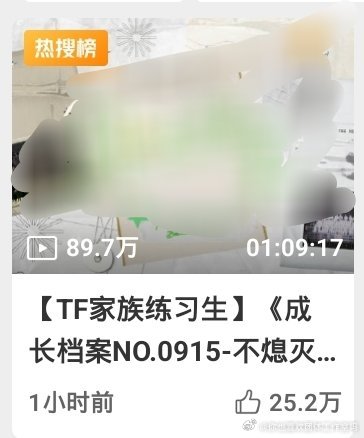 我很好奇人家尸弟都发物料了我家密保说一下居然还要被sj粉丝内容[笑cry][笑c