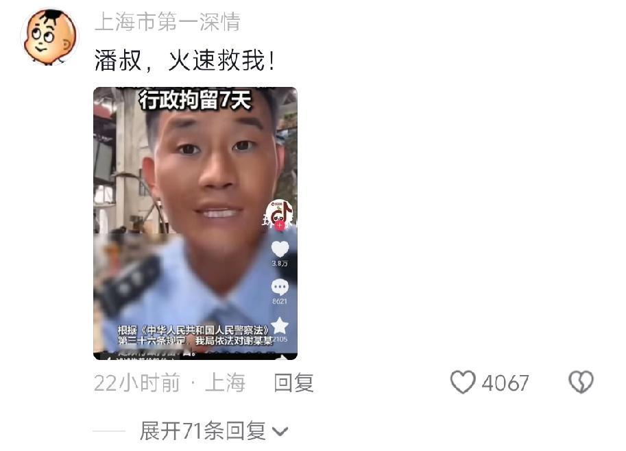 嘎子谢孟伟出事后，潘长江的评论区彻底“炸”了。网友们带着对“潘嘎之交”的经典记忆