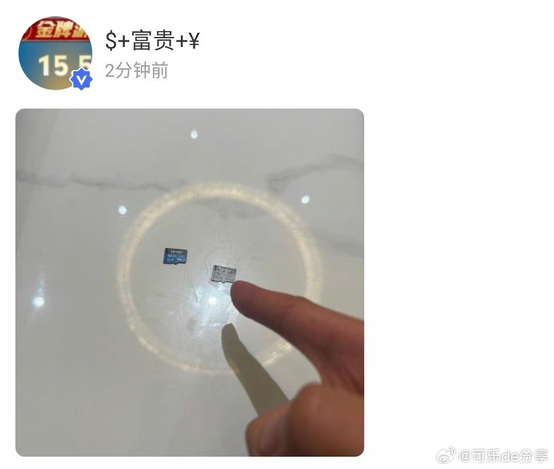 贺峻霖高会更新 内存卡找到了 