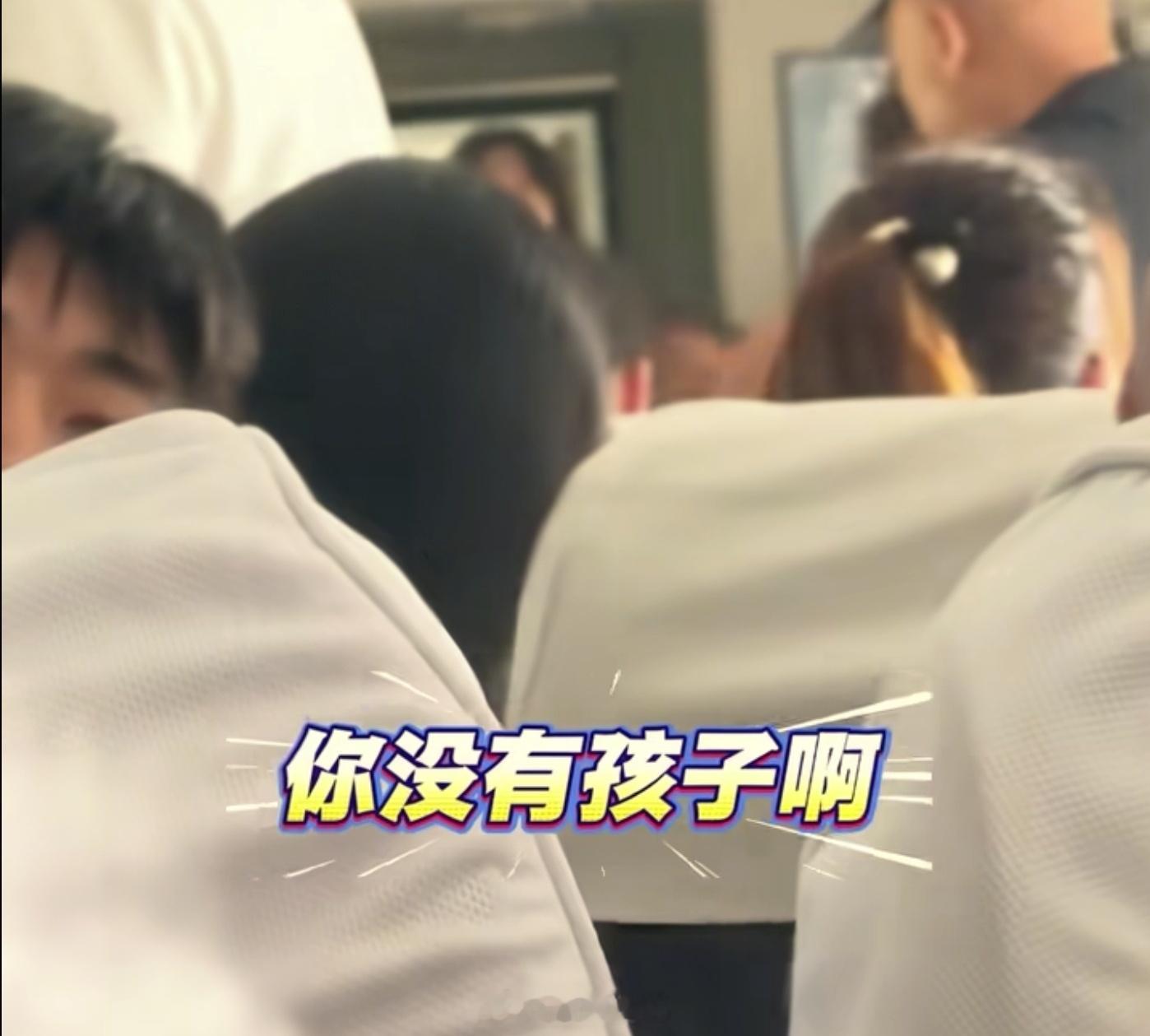 不愿换座女生称读书必须给你让座吗建议以后女生碰到这类换座道德绑架的事，直接客客气