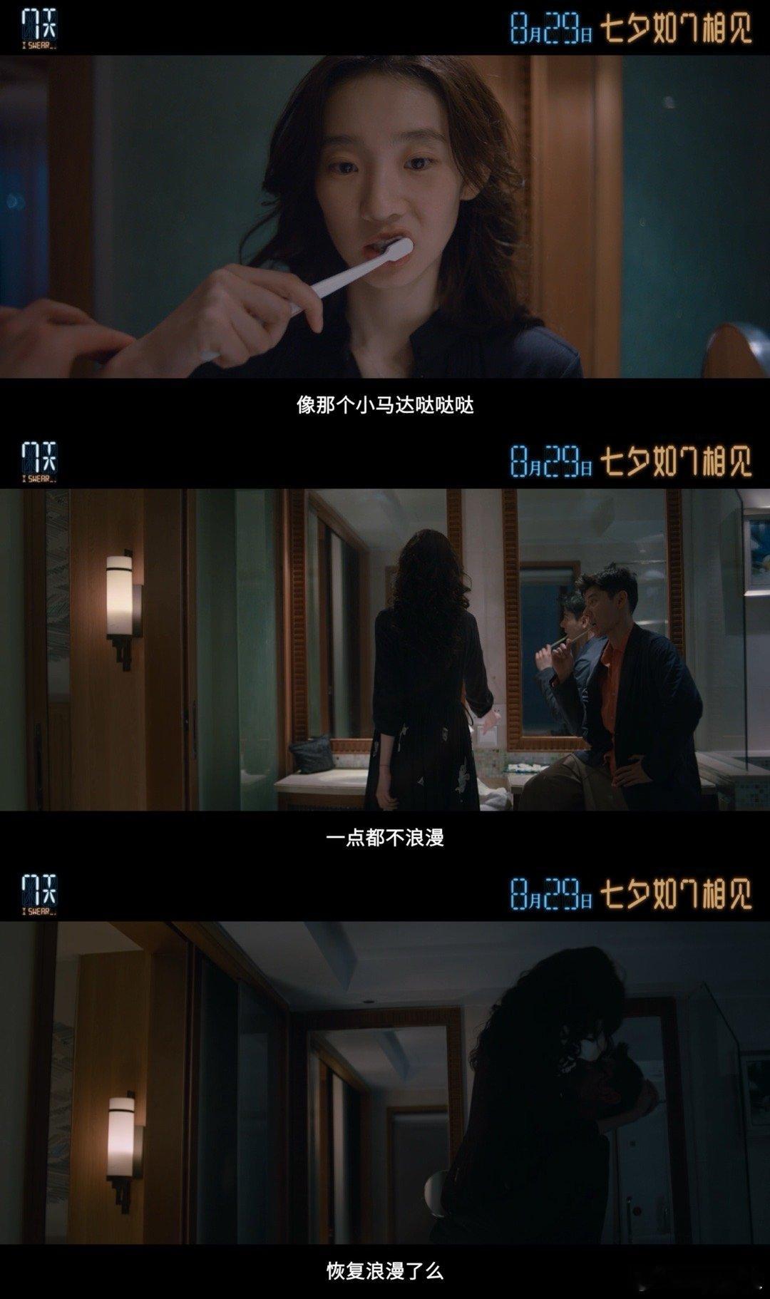 7天是什么MBTI测试电影 电影《7天》真的是很能让人代入的一部爱情电影，我这个