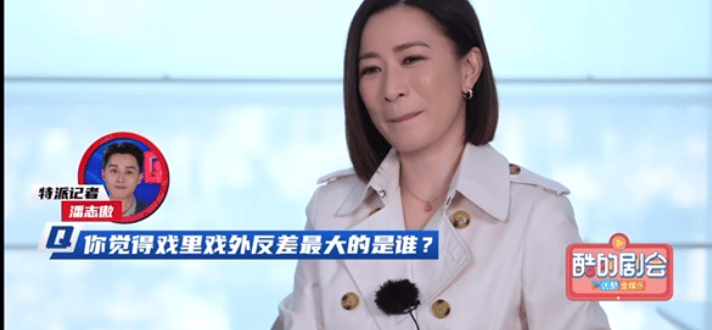 好险差点对黄宗泽有了刻板印象期待《新闻女王2》对手戏 ​​​