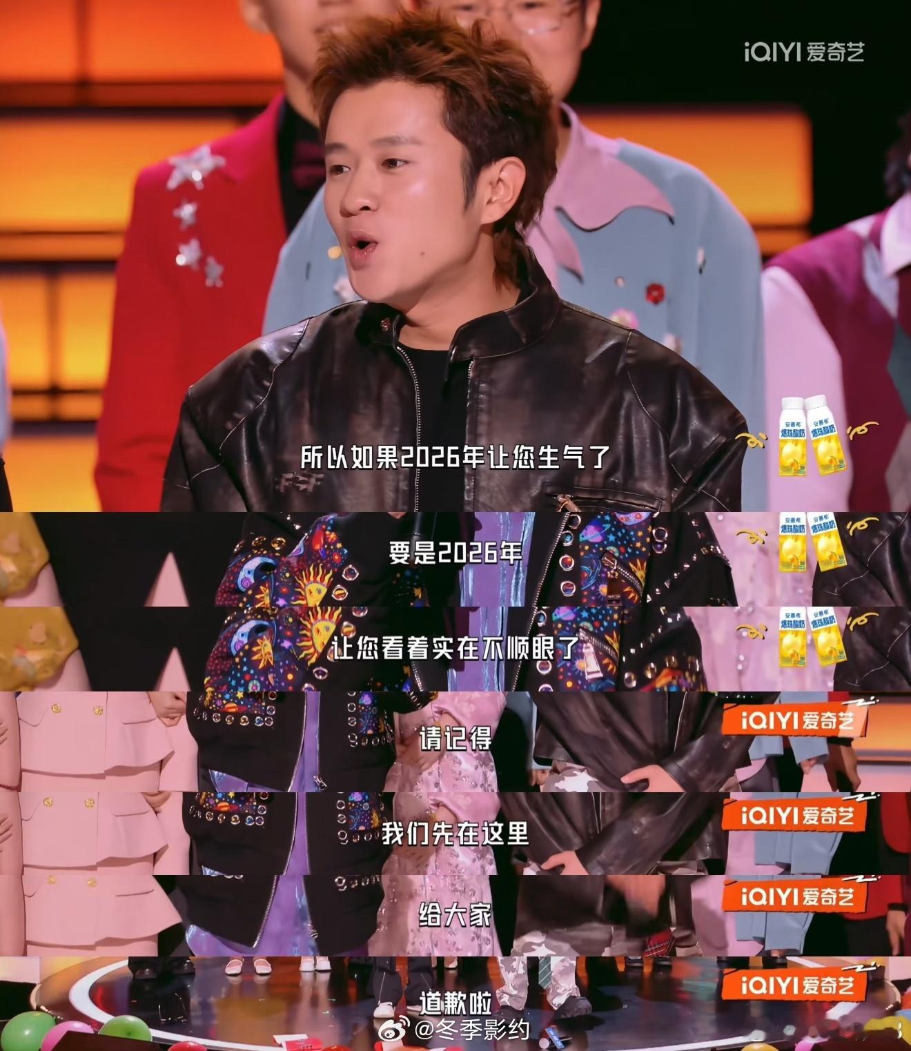 大张伟王勉啥都没做先发声明 大张伟和王勉真的太好笑了，啥事还没干呢先整了个郑重其