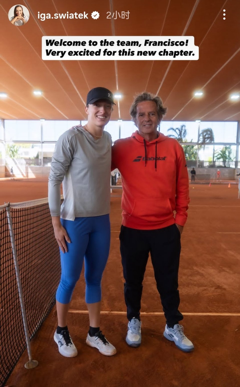 期待新的篇章🤝斯瓦泰克宣布新教练罗伊格加入团队🎙斯瓦泰克官宣新教练