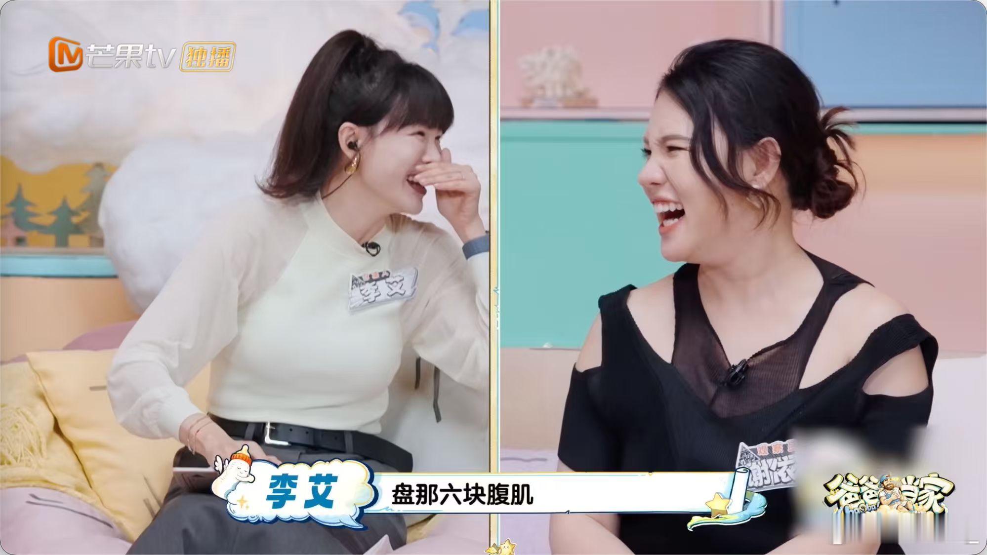 李艾儿子小小年纪有六块腹肌爸爸当家 翻看节目片段笑个不停，小朋友最初羡慕别人做体