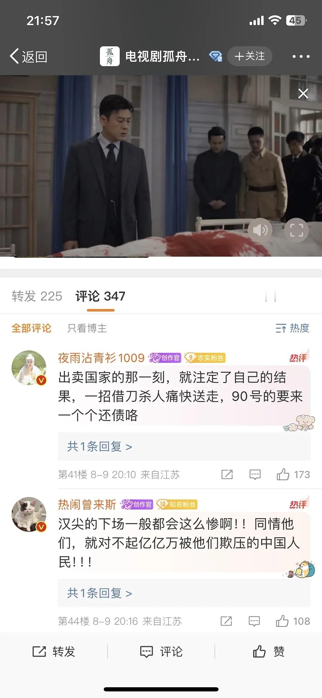 曾舜晞粉丝在张颂文单人视频下乱蹦确实不太好 ​​​