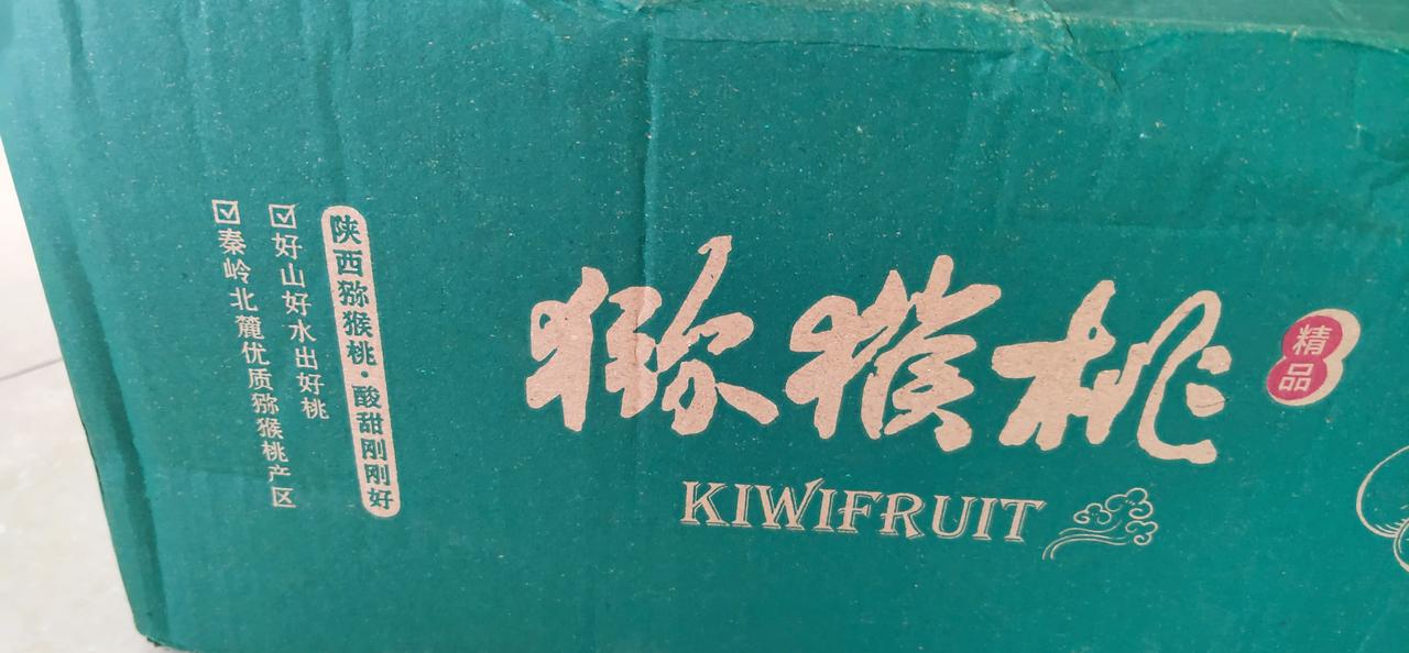 这不国庆加中秋，一共要放七天假，我不时地会在网上买一些东西。

放假了，我一再给