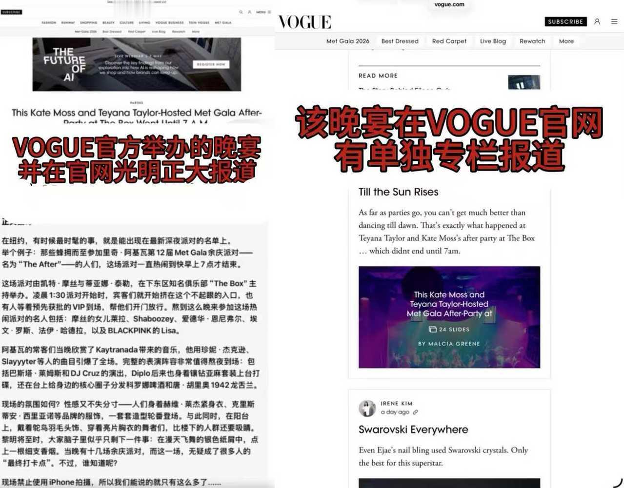 宁艺卓去看了脱衣秀官方活动，非脱衣舞。。。谁在造谣啊😦 