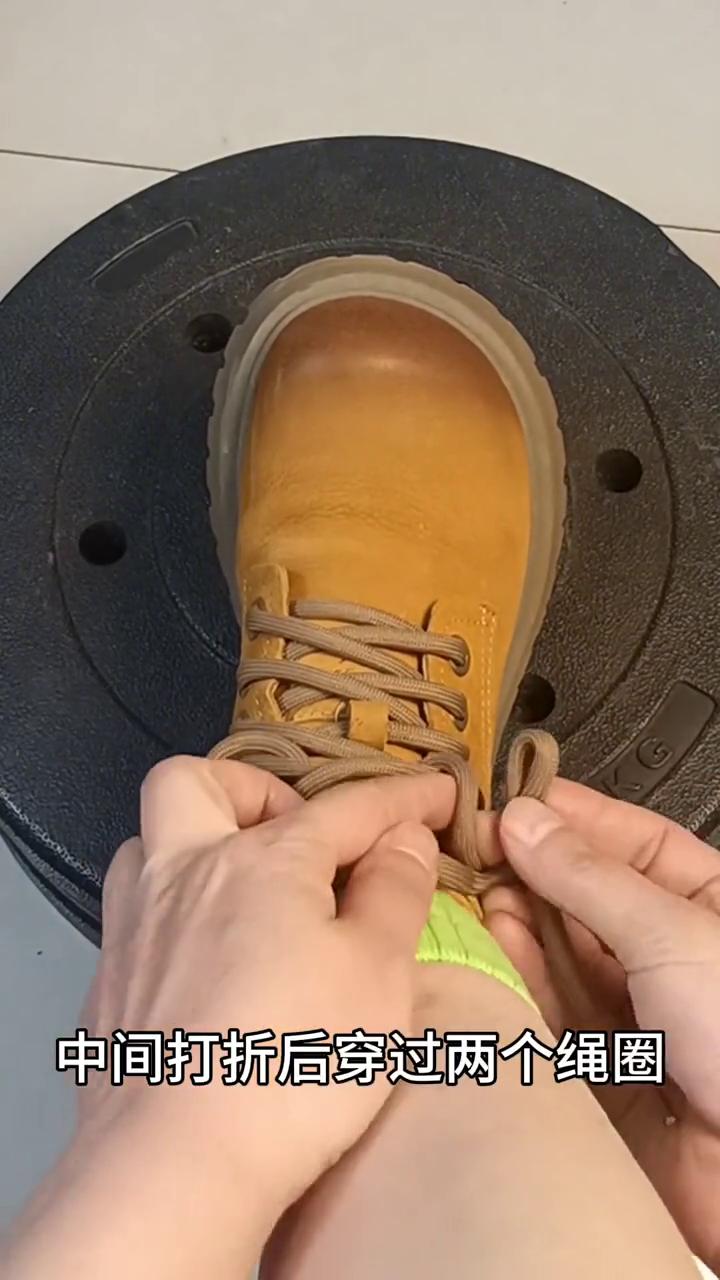 系鞋带小妙招。
学会它，鞋穿烂了鞋带都不会散。把鞋带从两根交叉的鞋带下从下往上穿