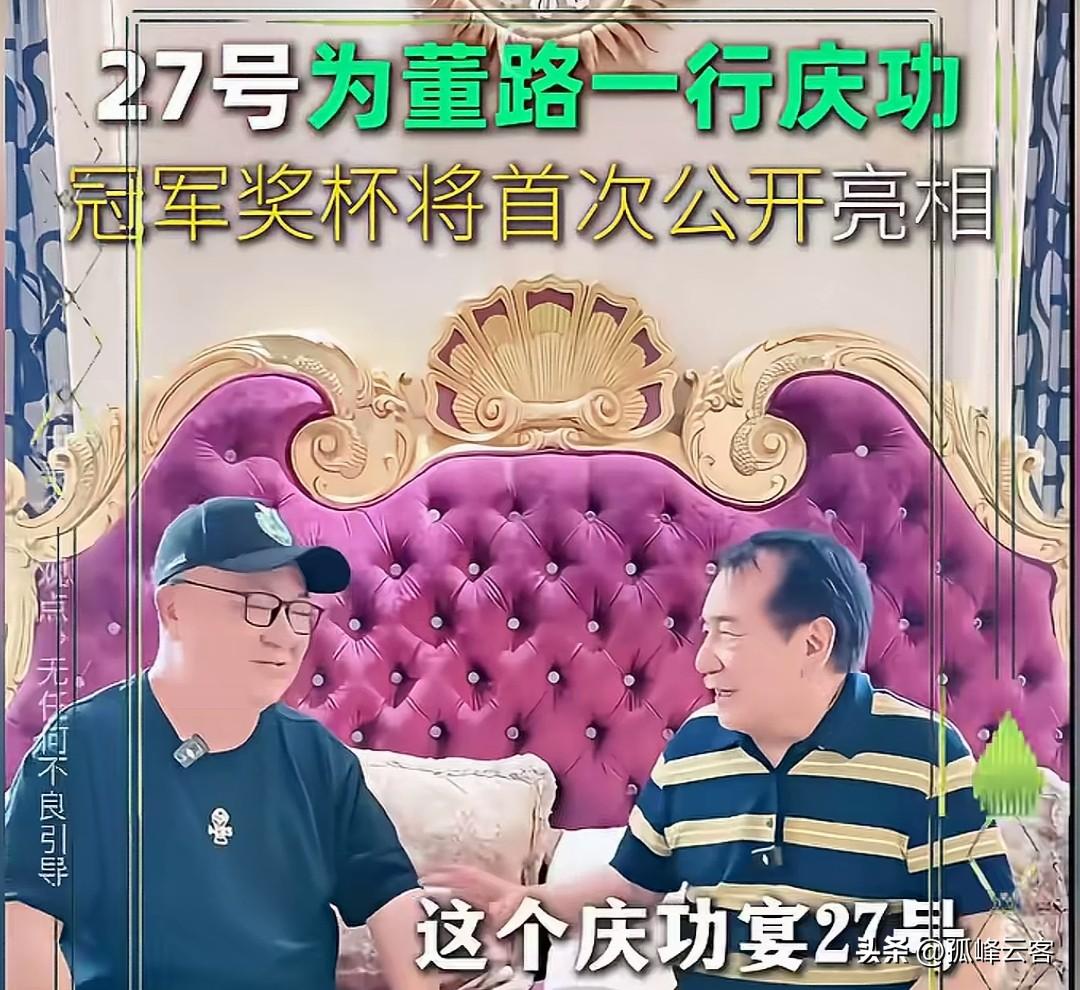 足球小将意大利夺冠庆典后天进行，中国首位法拉利车主李晓华将携爱车带领董路去接孩子