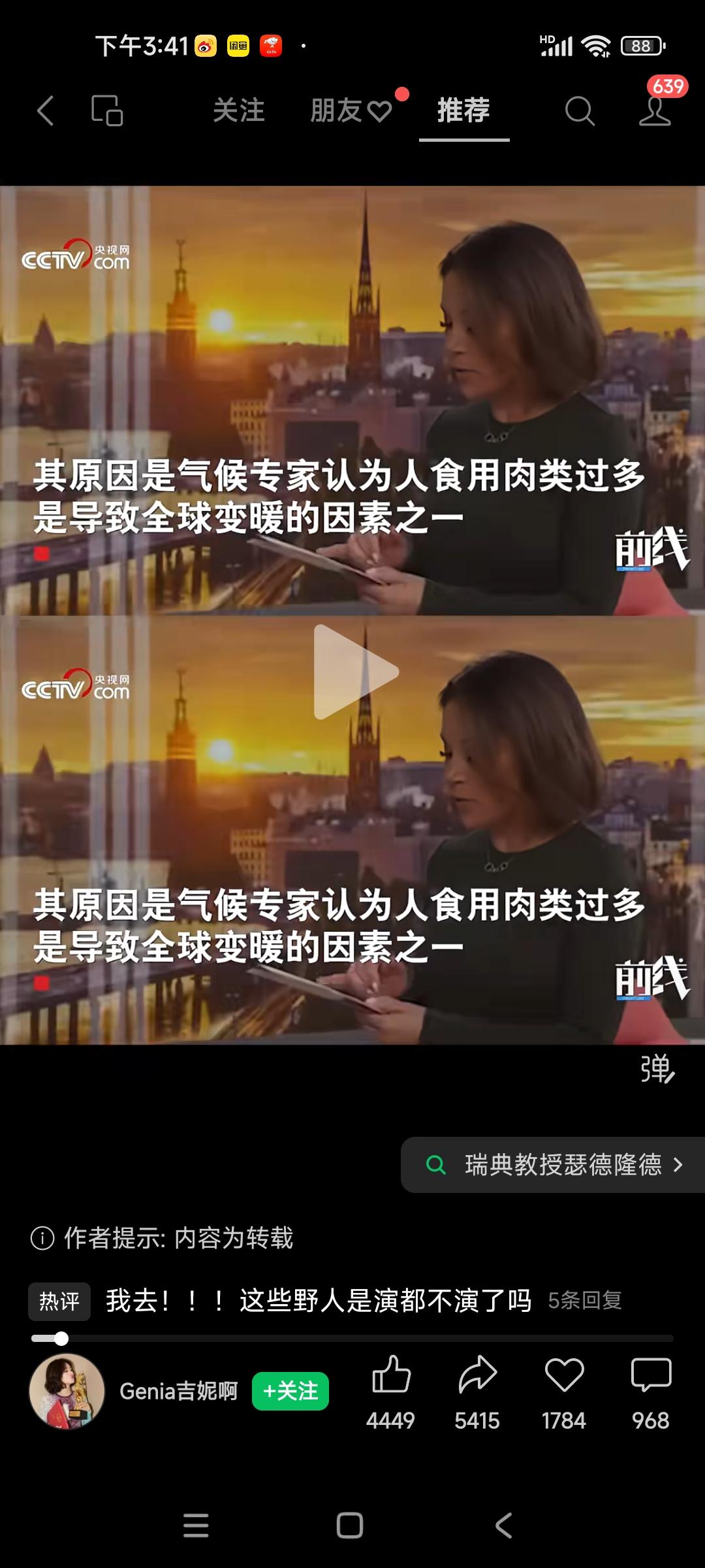 中国人千年智慧告诉你：萝卜青菜保平安！