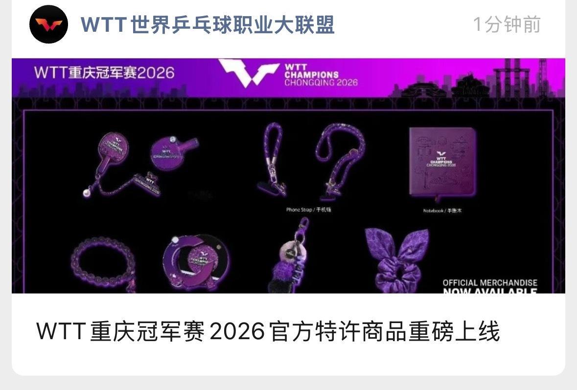 给它着急的 大晚上发卖 