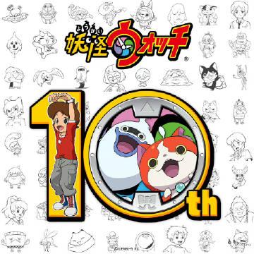 《妖怪手表》10周年官方贺图，十年前的今天，《妖怪手表》系列首部作品登陆3DS，