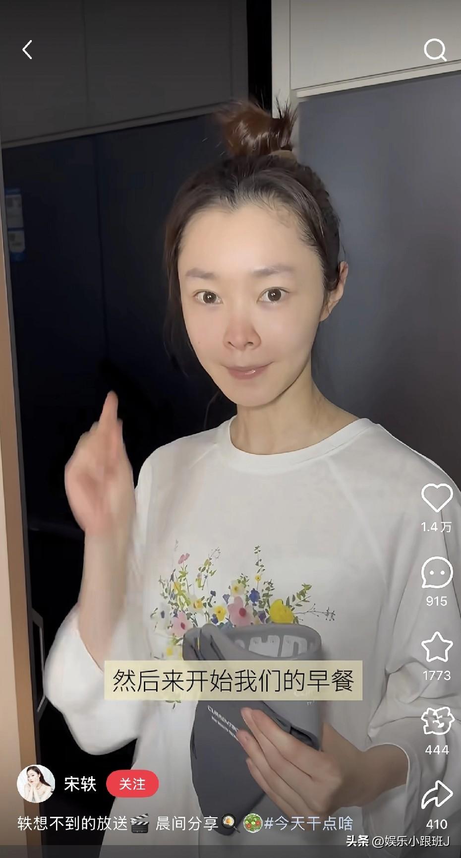 感觉没有呀 一直很漂亮 ​​​妆容真的有这么大的魔力，宋轶澄清：