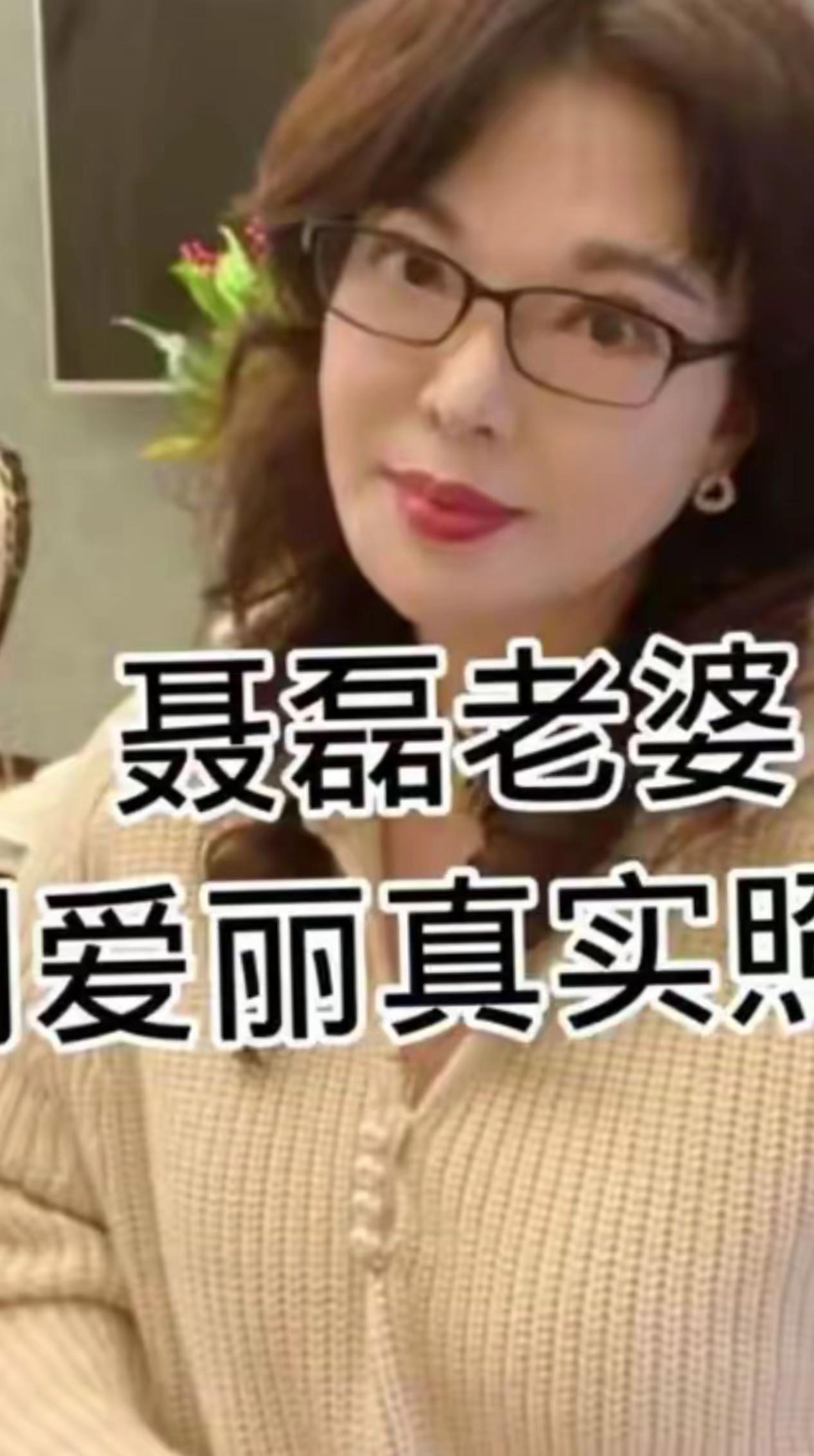 致敬磊哥，忆往事，不知不觉嫂子已不再年轻了已！
