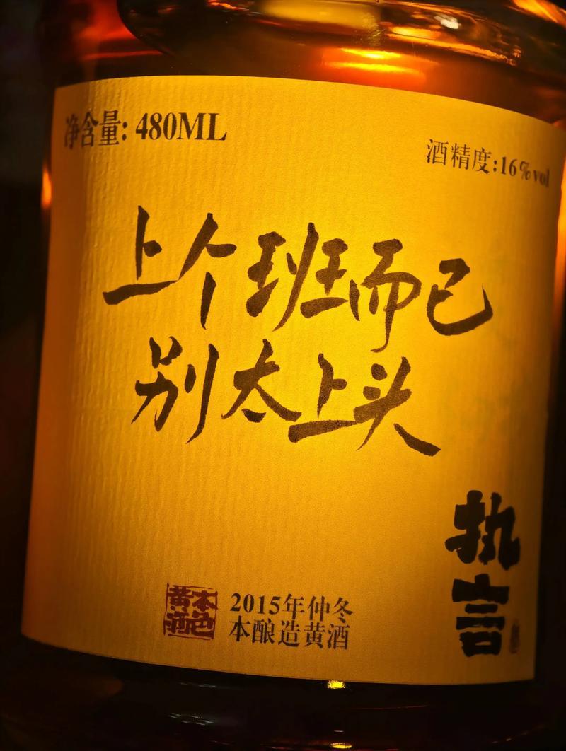 【月薪三千没必要考虑人情世故】
要么，有本事去换个月薪一万，就可以去考虑人情世故