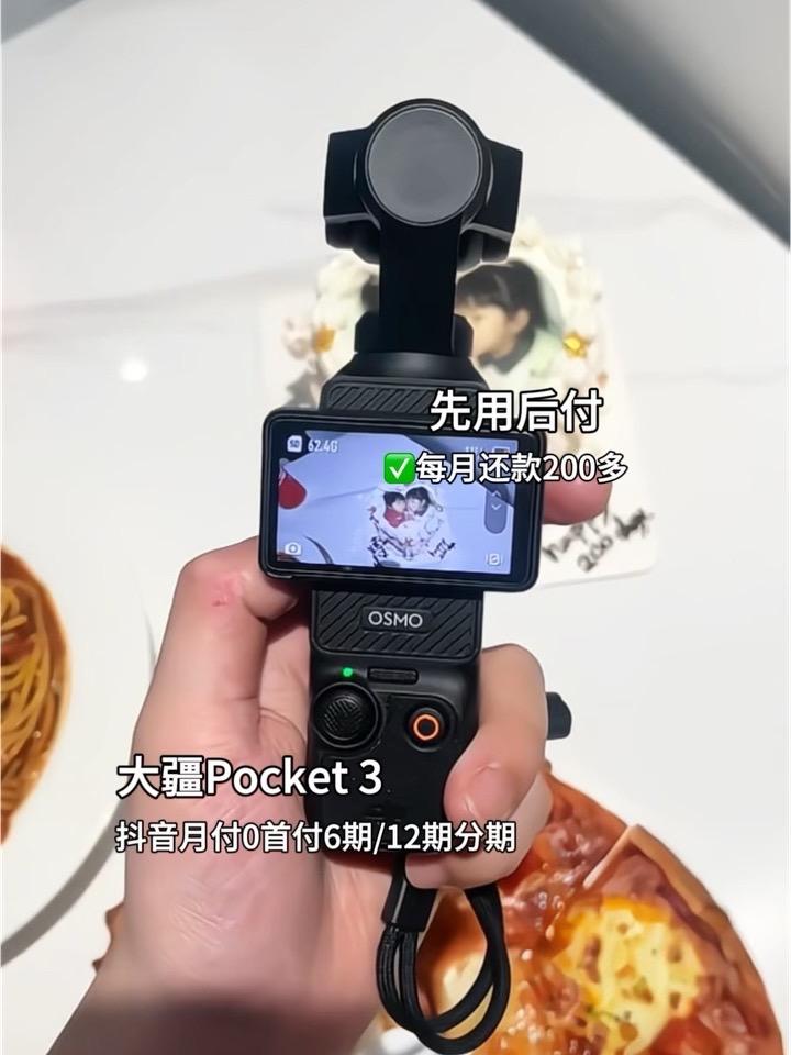 大疆Pocket 3是台让你“练习告别”的机器。179克轻得像一句没说完的话，一