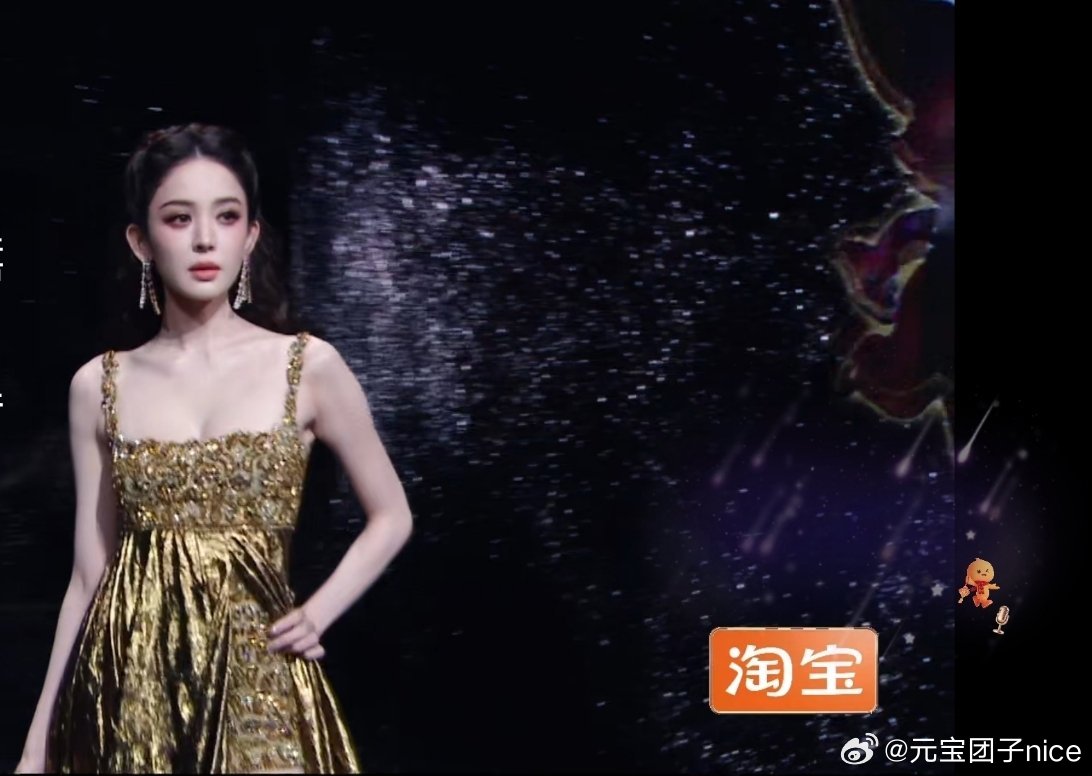 娜扎 人间维纳斯随手截 