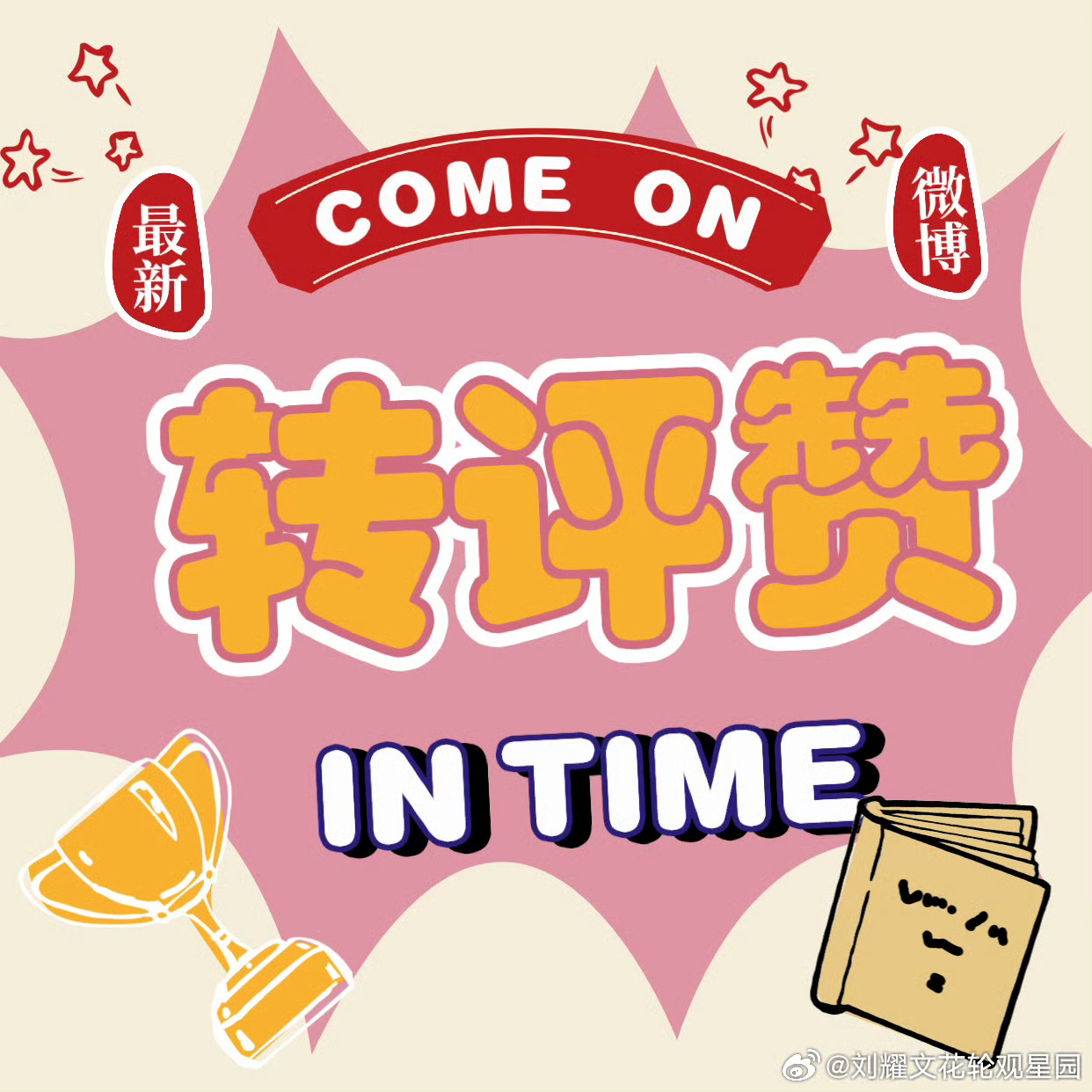 🐺軍團新鮮事专×5⃣️【网页链接】攒×1⃣️5⃣️➕平×1⃣️5⃣️【网页链接