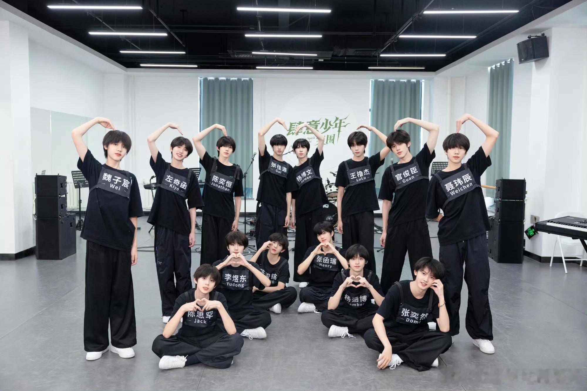 肆意少年公演倒计时4天[奶牛猫] ​​​