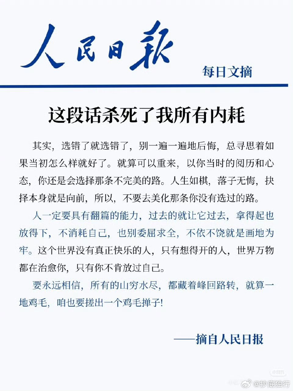 分享图片 