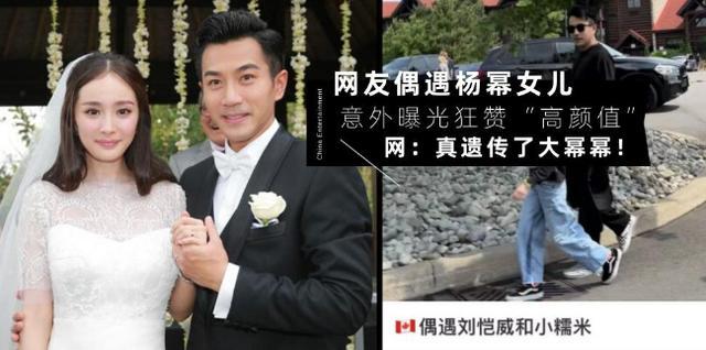 杨幂与刘恺威自 2018 年官宣结束近 5 年的感情后，双方便一直以亲人的身份共