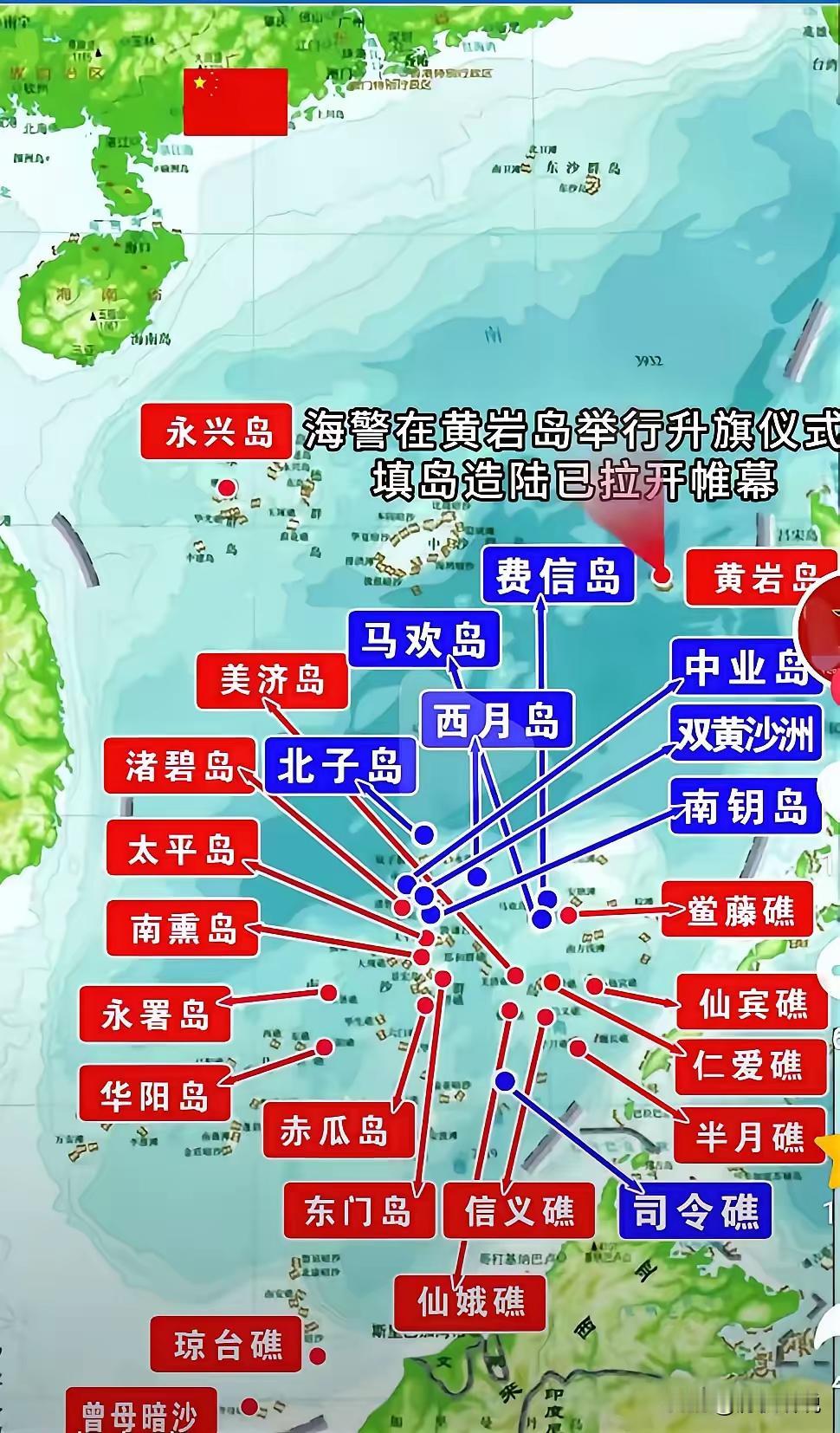 越南人很聪明，他们知道无法与中国硬碰硬，就选择了“拥抱”中国，然后在这之中争夺岛