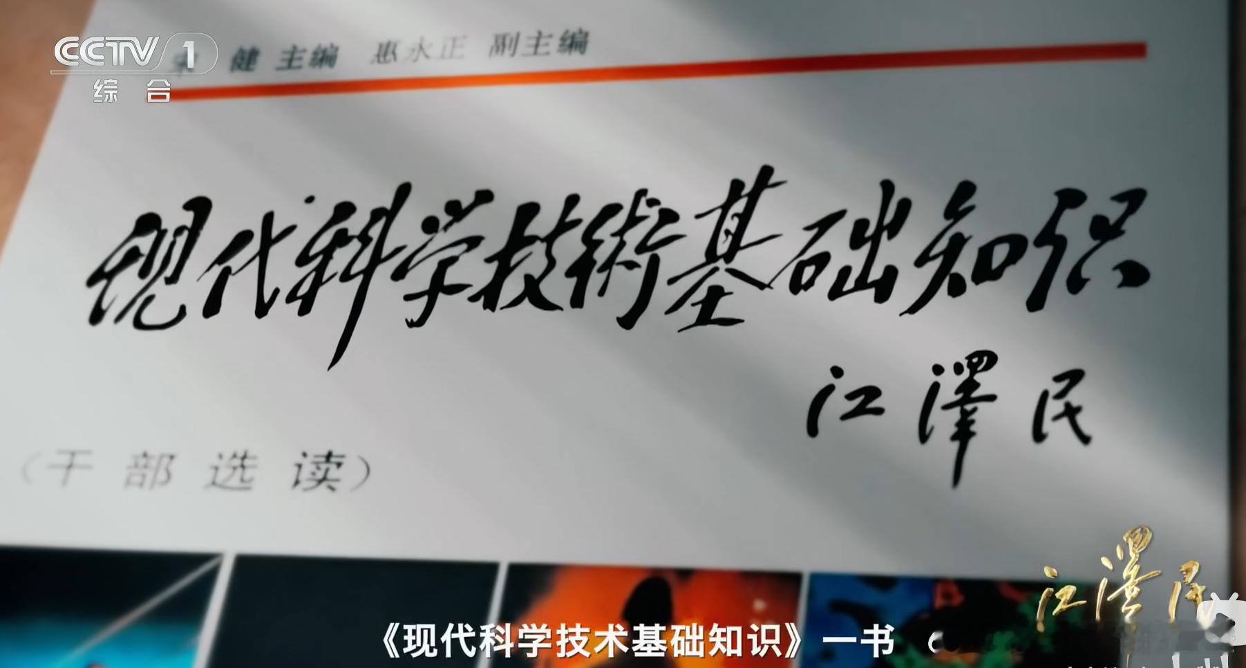 这本书可以买来给孩子做科普 