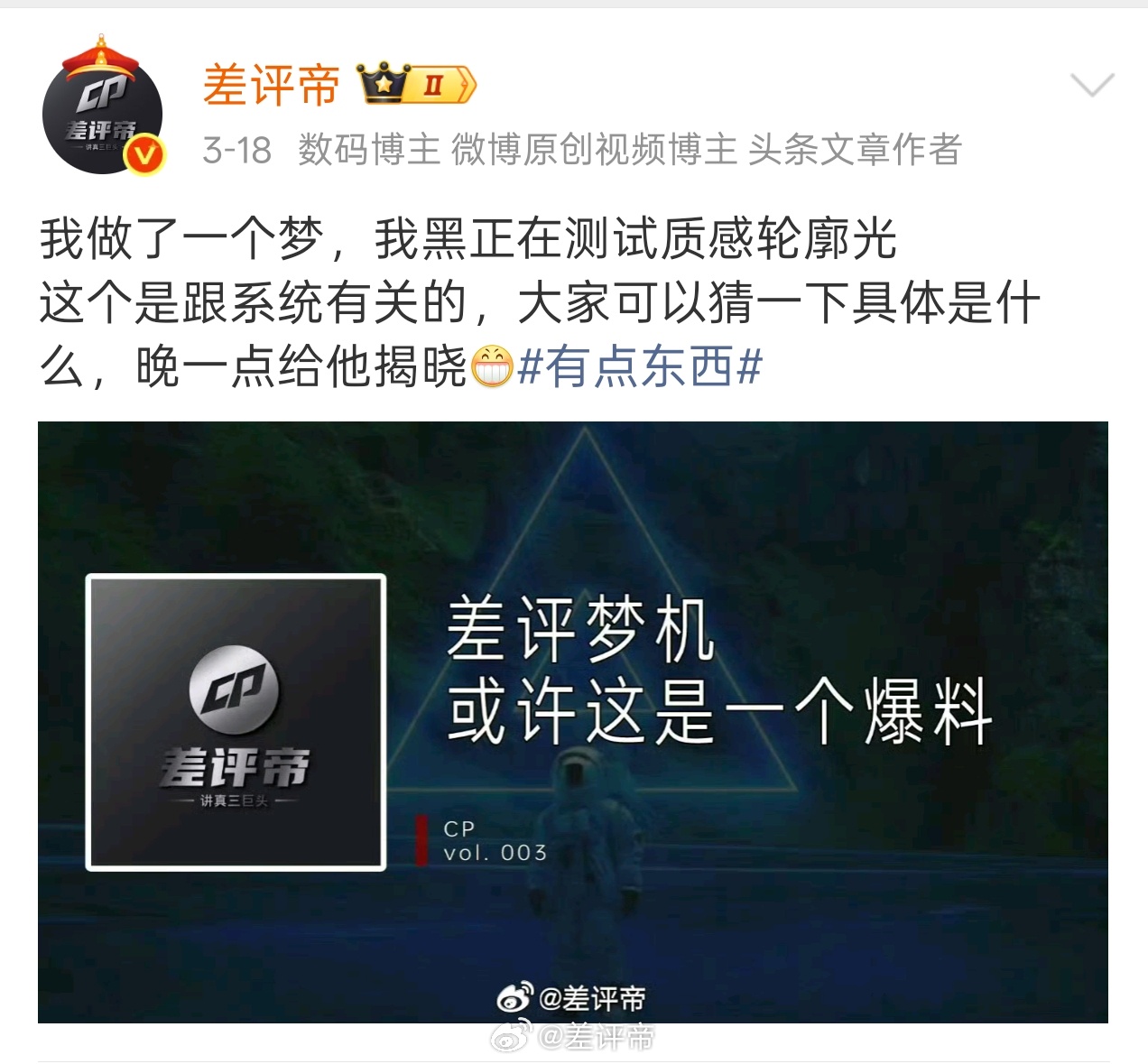 我做了一个梦！梦见了我黑的质感轮廓光布光作用于控制中心开启以后，桌面、锁屏、控制